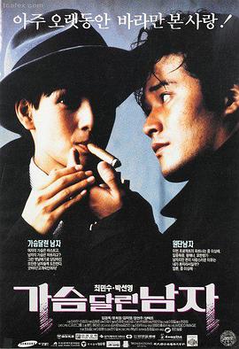 找到你 母爱题材电影